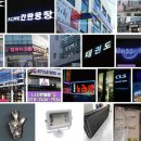 동문광고기획