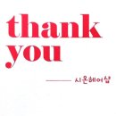 시온헤어샵 - 고창군 시장길 16 | 시온헤어샵