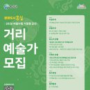 거리에서