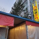 한양식육점