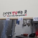 뚝딱화니