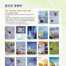 성음월드
