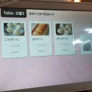 모란소주방 이미지