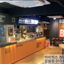 (주)다온푸드 이미지