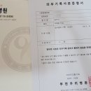 지노치과의원 | # 부천 우리 병원 _ 갑상선 기능 저하증 다이어트 32kg 체중 감량 후 혈액 검사 결과 실제 후기 일지 기록