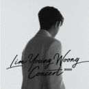 봄 설레임 콘서트 이미지