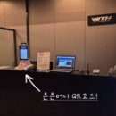 위드인포 - 강동구 천호대로 1073 | 위드인포