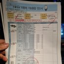 새서울자동차공업사 이미지
