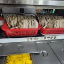 은혜떡볶이