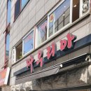 짜우리아 이미지