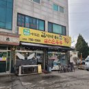 쌈싸먹는김치찌개,얼큰순두부 이미지