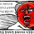 P-7733 | 로지텍 마우스 AS 받는 방법 (G304 마우스)