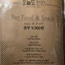 오늘한잔 이미지