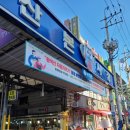 삼촌스토리 산본시장점 이미지