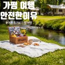 씨유(CU) 가평쉼터점 | 가평 조정면 비피해 가평 쉼터점 씨유 CU, 캠핑장 여름휴가 여행 안전 허위 과장뉴스 2차 피해 주의