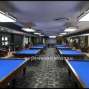 폭스큐 당구장 이미지