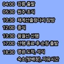 원마트 건너편 이미지