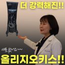 고은미의원 | 동탄올리지오키스, 탄력+리프팅 100만원이면 미룰 이유 없죠?