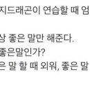 크로스핏 킹콩 이미지