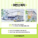 일상의 기록 어반스케치 이미지