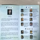 한국오페라 아리아와 가곡의 밤 이미지