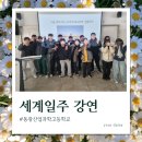 동광산업과학고등학교 이미지