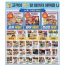 생활용품 싸게파는집 이미지