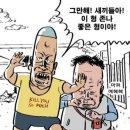 47세 루리웹 모쏠 아재의 방 이미지