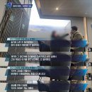 [탐사보도7] 미분양APT 시한폭탄되나 (시지삼정그린코아포레스트) 이미지