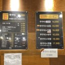 황금손쭈꾸미
