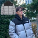 댕댕미용 | 서인국 노스페이스 노벨티 눕시 패딩 댕댕미 넘치네
