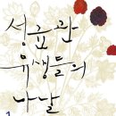 규장각서점 네이버블로그
