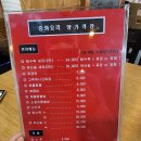 양가객잔 | 대전 충대 맛집 양가객잔 중국집 궁동 개업한 맛집!