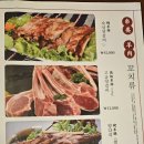 환상의맛양꼬치 2호점 | 🍖 안산 상록수 &#39;쿵푸양꼬치&#39;, 가성비+맛+퀄리티! 이 조합 미쳤다! (내돈내산 찐리뷰)