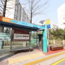 공동제일공인중개사사무소 네이버블로그