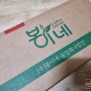 법인올팜 네이버블로그