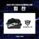 제이토탈휘트니스 이미지