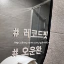 레코드 핏 | 울산PT, 레코드핏 체험 후기 – 울산 최고의 프리미엄 PT샵!