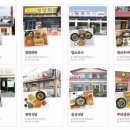 뿌리 생선국수 이미지