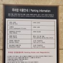 필립스 강릉서비스 | 강릉 경포대 스카이베이 호텔 내돈내산 솔직 후기
