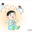 와줘서고마워