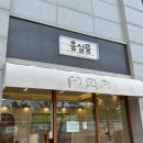 배곧한울초등학교 | 배곧 애견미용 몽실뜰 통유리창 스트레스 없는 1인 미용실 비숑프리제 곰돌이컷 후기