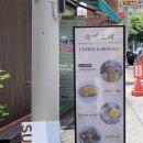 카페수에르떼 | 대구 수성구 신상 디저트 카페 수에르떼 옥수수가 쏟아지는 소금빵 맛집