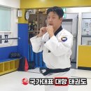 국가대표 울림태권도 이미지