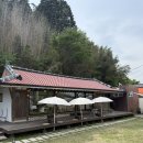 안화1리마을회관 | [경남/남해] 남해여행 1박 2일 코스 (유유자적카페유자, 독일마을, 꼬끼니, 카페안화, 흔한남해)
