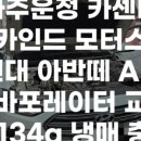 카인드모터스 이미지