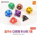 파티해