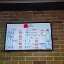 신 흥 | 동아대 매운 닭날개, 닭발 맛집 동대앞신석쇠구이 본점 내돈내산 후기