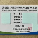 우진기초건설