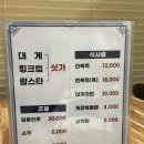 창원 대게 킹크랩 맛집 추천, 창원 상남동 모임하기 좋은 킹크랩 맛집 대게삼촌 후기(상차림 가격)